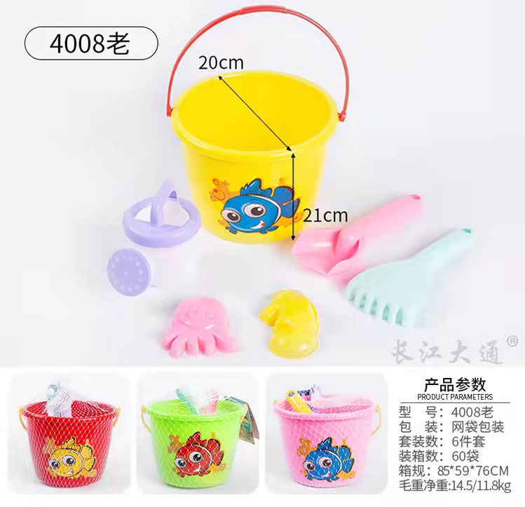 6-piece cartoon beach bucket set, 4008 beach toys, plastic toys, sand digging tools, children's toys, mixed wholesale.