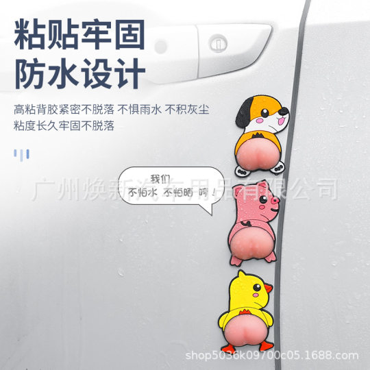 Door handle anti-collision pad refrigerator door rear silicone pad cabinet door lock anti-collision artifact car anti-collision stickers anti-scratch