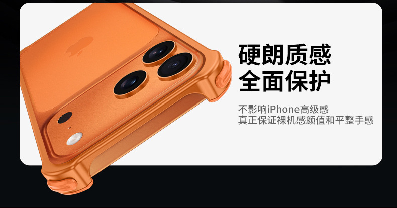 适用iPhone17promax气囊防摔金属边框手机壳苹果16带镜头膜保护套