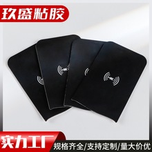 定制背胶自粘EVA桌椅脚垫黑色圆形方形桌脚椅子防滑静音保护脚垫