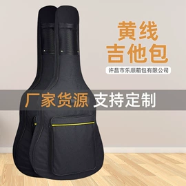 乐器箱包;乐器配件;帆布袋