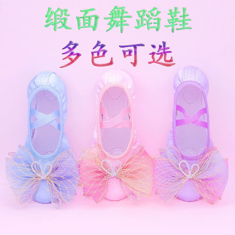 Балетки для танцевального экзамена, детские специальные атласные танцевальные туфли на мягкой подошве, женские туфли для китайских танцев, розовые туфли с кошачьими когтями