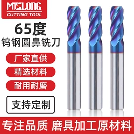 铣削刀片;铣刀;钻削刀片