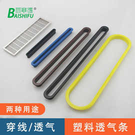 办公桌椭圆形线孔穿线盒装饰条走线盒黑色家具白色穿线孔透气孔盖