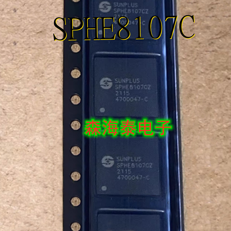 SPHE8107C SPHE8107 QFN-76 全新原装正品 可配单