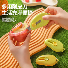 マンゴーポータブル皮むきナイフ、ポータブルミニ皮むきツール、ステンレス鋼の格納式ナイフホルダー、屋外フルーツおろし器