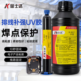 ��ʿ�_K-6827/6622/6620UV�z���Ծ�·���ž��a�����c���oFPCBuv�z