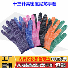 36�p�ļ��l�y������������͸�⹤�����ׄڱ���ĥ�����_܇��Ů
