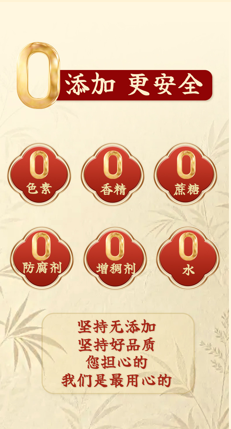 Fu Ling Gao (Poria cocos) — Traditional Slow-Simmered Herbal Paste, Ready to Eat specifications