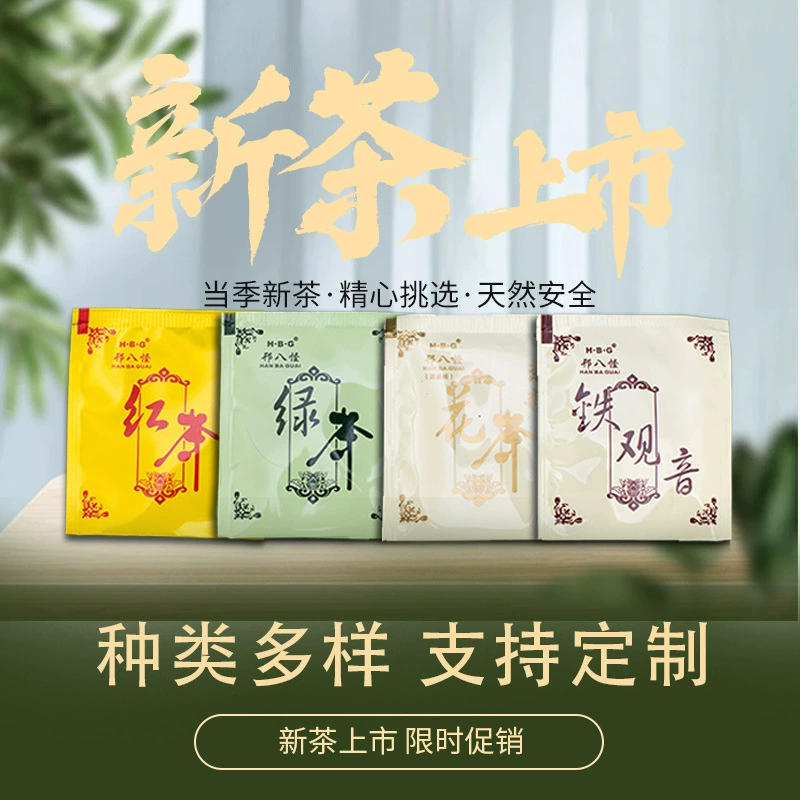 Одноразовые пакетики зеленого чая для гостиничных номеров, офисные пакетики для компаний, пакетики красного чая, в индивидуальной упаковке.