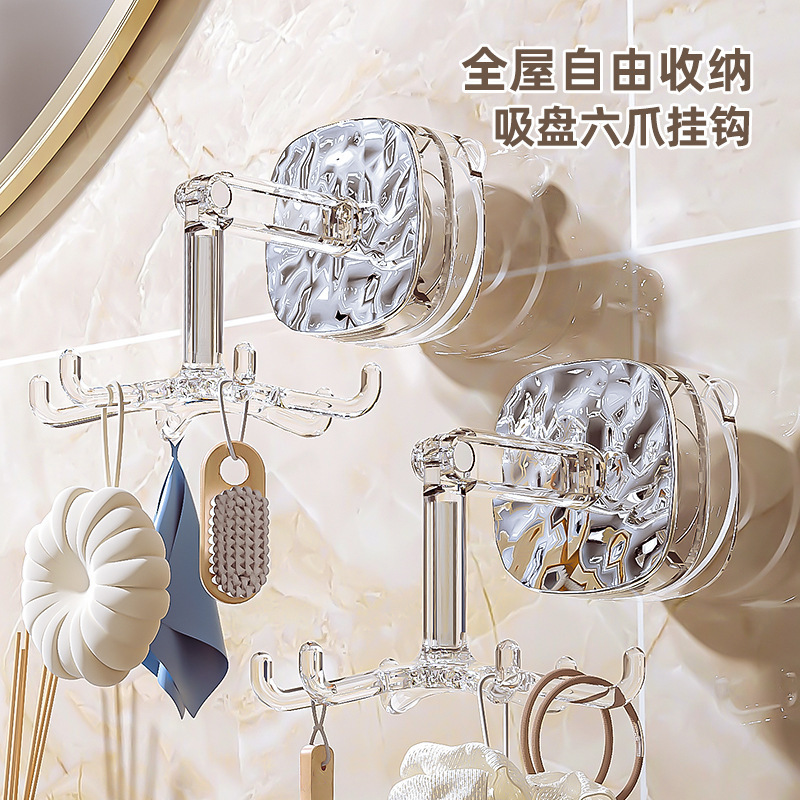 厨房挂钩旋转置物架厨具套装免打孔旋转挂钩收纳架强力吸盘厨房挂|undefined