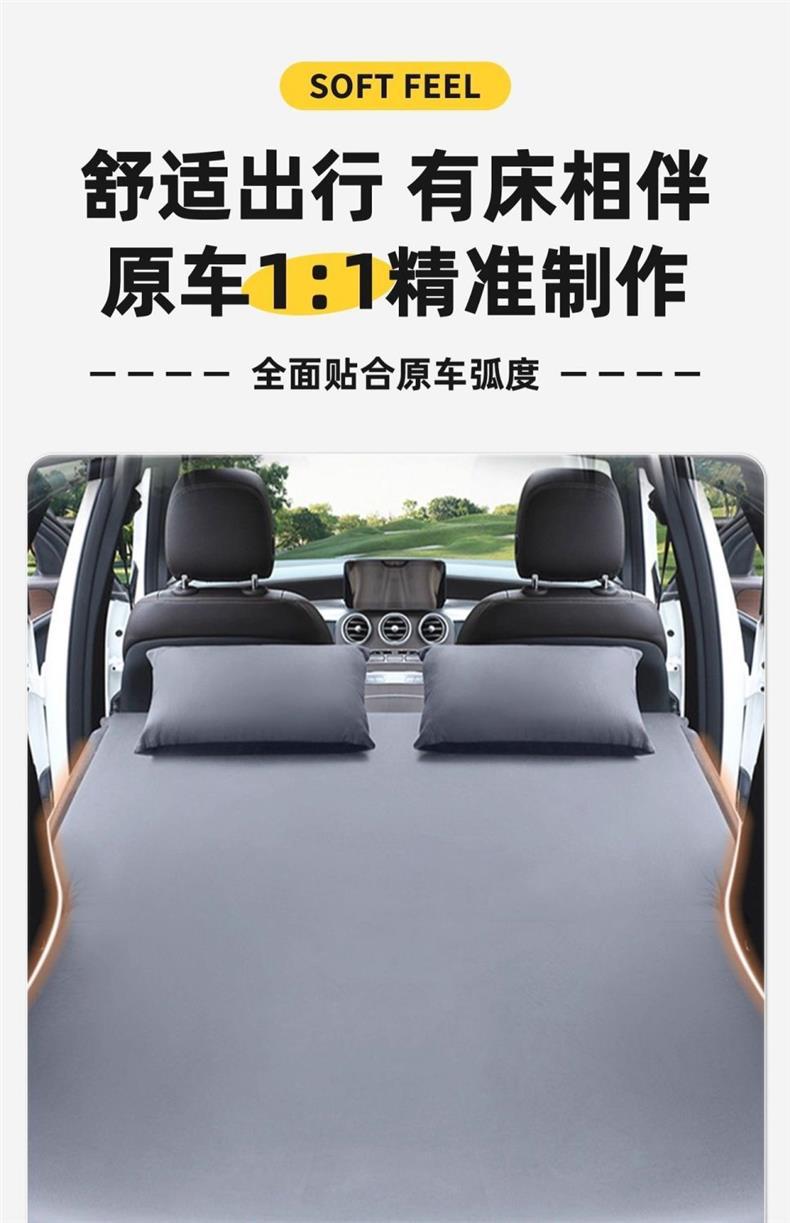 Jietu Shanhai T2 Inflatable Mattress Trunk Inflatable Bed Car Bed Travel Bed Rear Sleeping Pad Self-Driving Camping