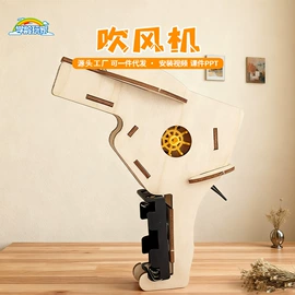 科学实验玩具;科教玩具;其他益智玩具