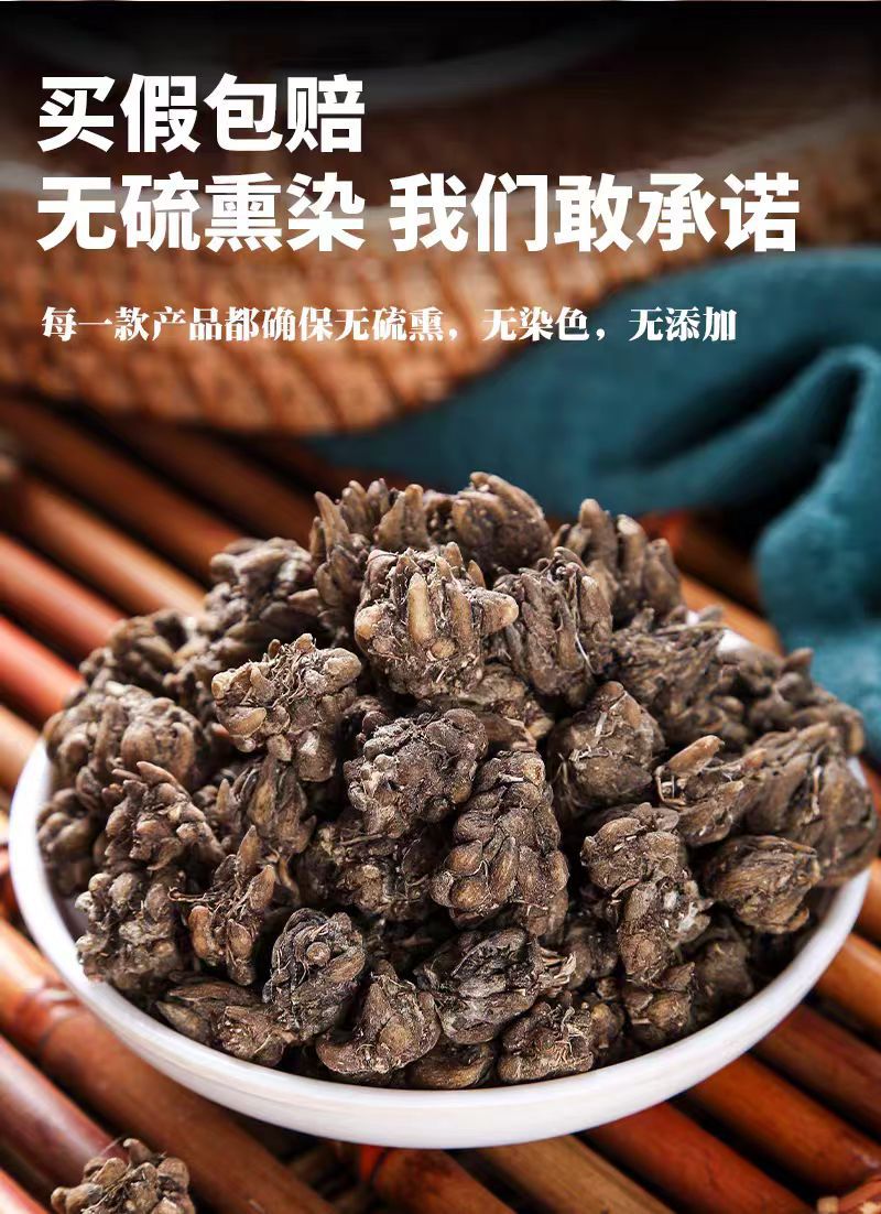 Mao Zhua Cao (Ranunculus ternatus) — Dried Cat's Claw Herb, 500g Clean Sulfur-Free quality and texture