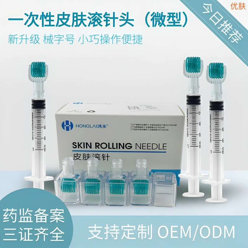 Micro-Needle Device, Disposable Skin Roller Needle Head for Eye Area, Mouth Corner, Private Parts Care, Beauty Needle for Facial Home Use Roller
