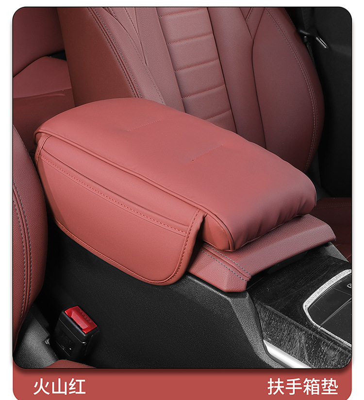 Car storage armrest box heightening pad memory cotton pad Central hand elbow pad multifunctional three-in-one car armrest pad