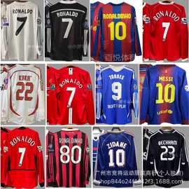 复古球衣足球服经典怀旧复刻版球衣比赛曼联皇马巴萨法国长袖球衣