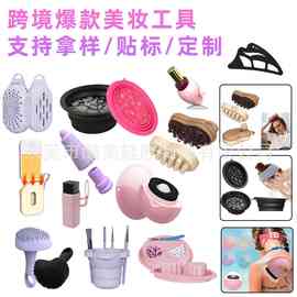 跨境爆款美妆工具防嗮霜涂抹器冰敷脸盆眼线工具洗手液喷雾保护套