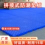 网格货物加厚塑料垫仓板