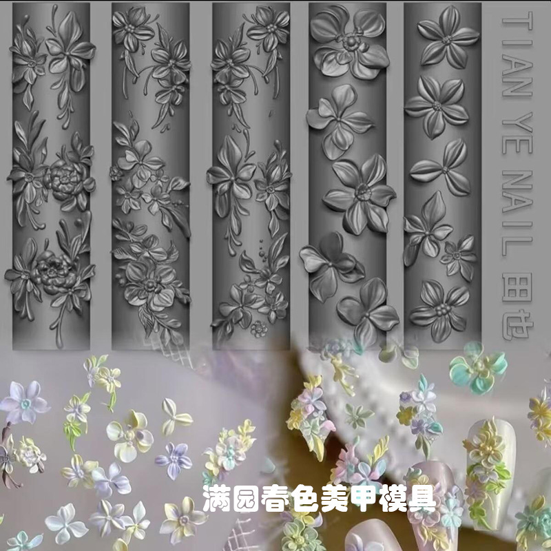 インターネット有名人のマニキュア 3D 立体春の花型 DIY ネイル装飾アクセサリー高温耐性シリコーンツール|undefined