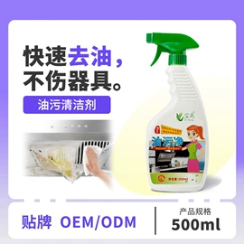 多用途清洁剂;干洗剂;拖把、拖布桶