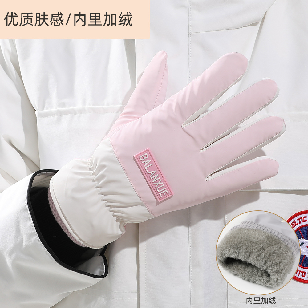 Guantes cálidos para mujer invierno más terciopelo a prueba de viento, impermeable, antideslizante, ciclismo al aire libre, ciclismo, guantes de pantalla táctil a prueba de frío