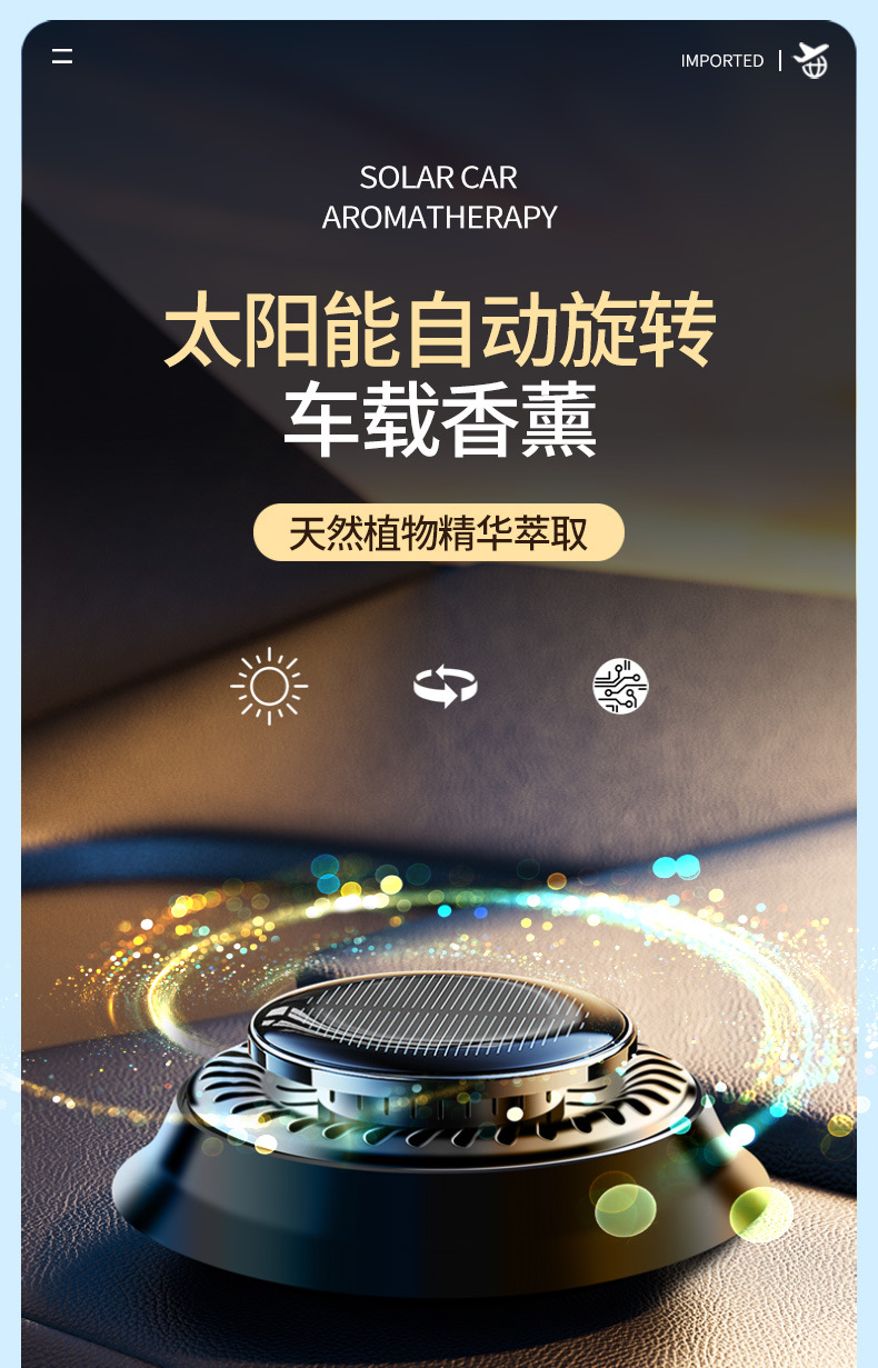Solar-Powered Rotating Car Air Freshener, Car Perfume Ufo Ornament, Long-Lasting Light Fragrance Solid Fragrance Batch for In-Car Use