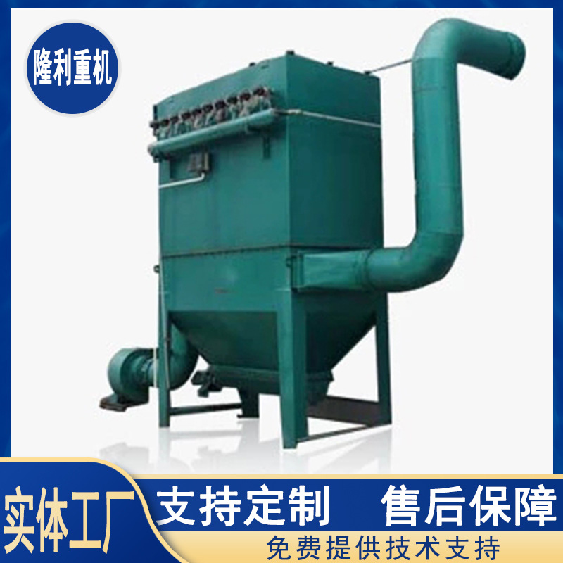 厂家可定制QMC气箱式脉冲除尘器设备  工厂业除尘器车间除尘