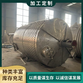 反应釜;储罐;混合机