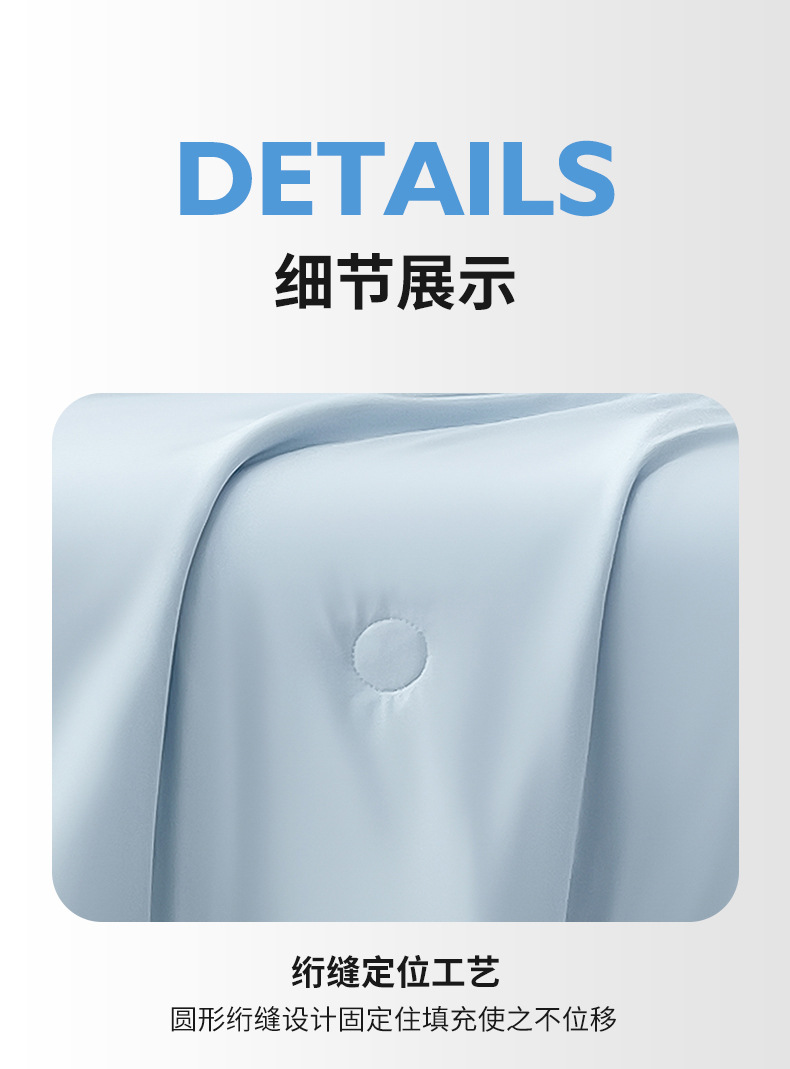 找家纺所有-琥珀蓝 (13).jpg