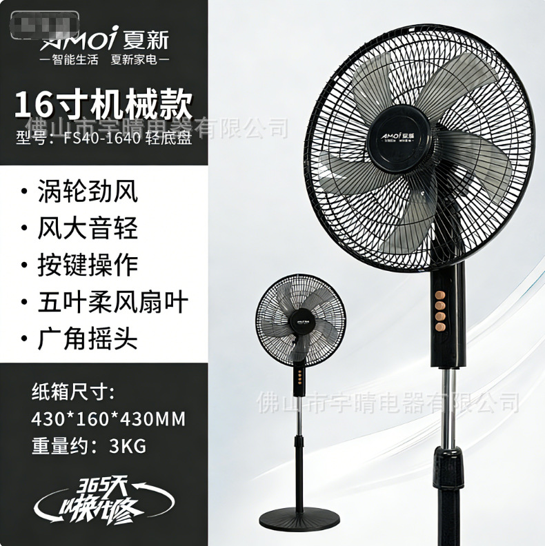 Verano nuevo ventilador ventilador de piso ventilador doméstico vertical gran viento 2026 nuevo ventilador dormitorio control remoto tono ligero image 17