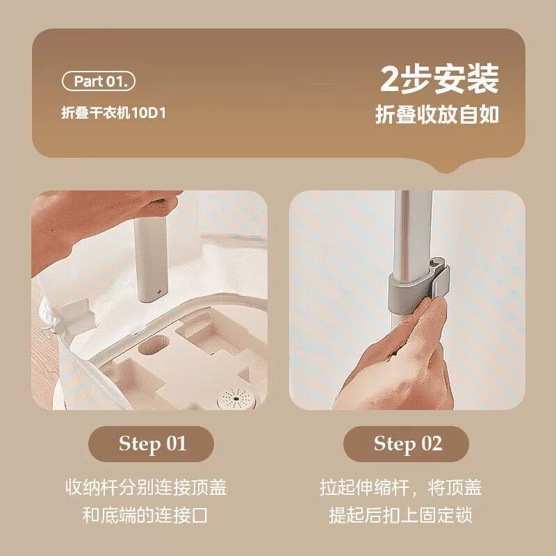 Midea's home drying small fully automatic air dryer drying rack foldable clothes dryer HBGD10D