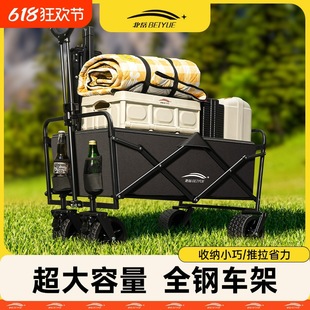 Outdoor Camping Cart Foldable Stall Cart Hand-Pulled Travel Camping Picnic Trolley