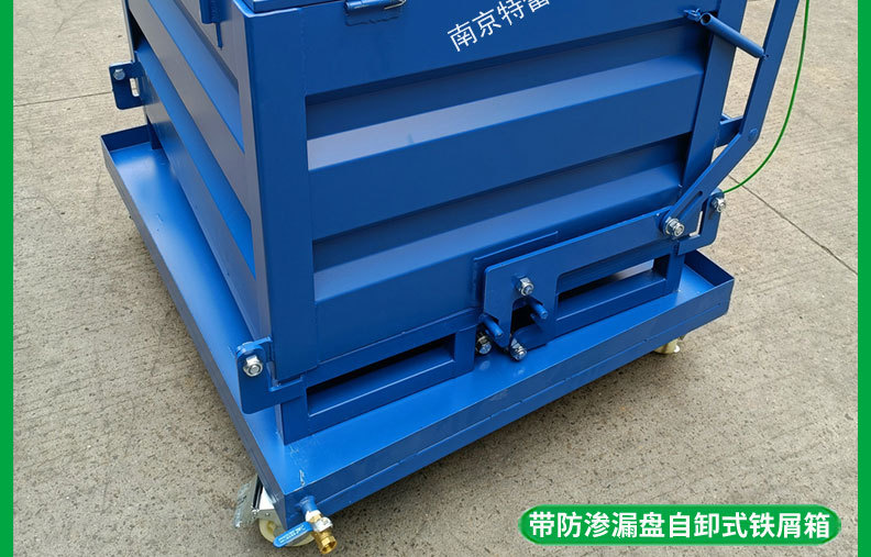铁屑车带盖工业自卸式手推翻斗机床重型废料叉车带油盘金属倒料箱