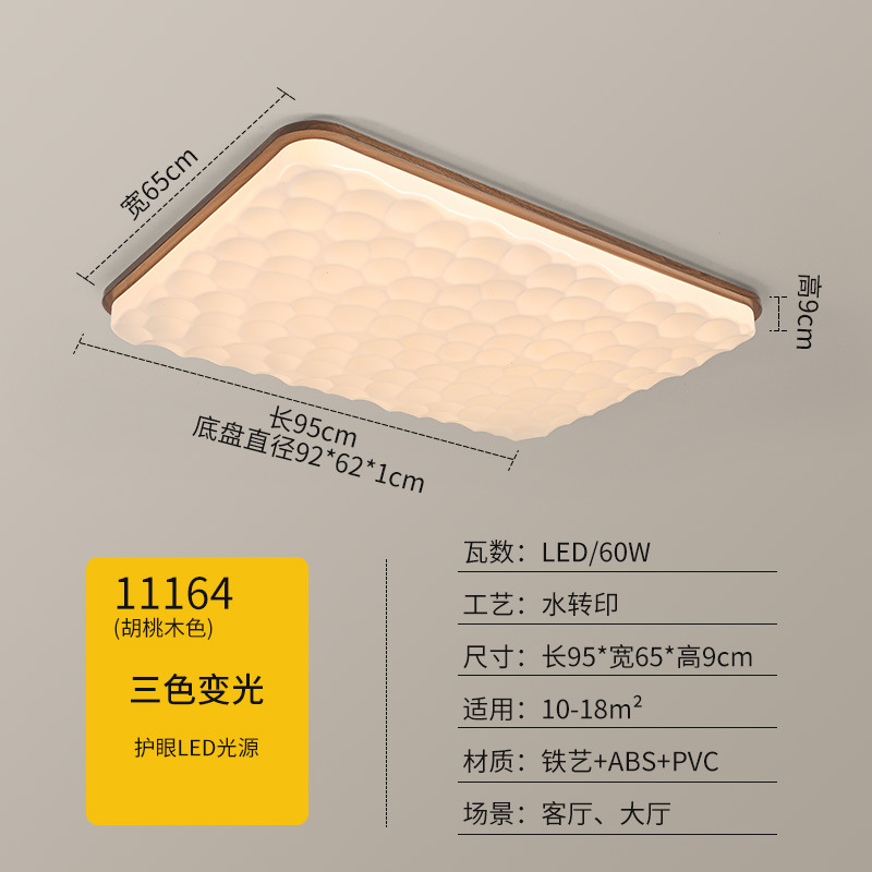95cm Rectangular - Jugano - 60W - Tricolor Variable - Espectro completo