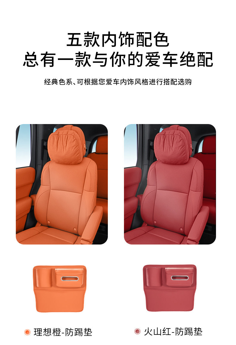 General Motors Car Seat Anti-Kick Pad, Backrest Tissue Box, Storage Bag, Cup Holder, Protective Pad, Car Interior Accessories