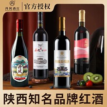 ���P��ׯ���y��t���Ѿ�750ml�����Ѿ�������͹�ζ����خa