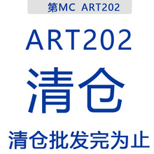 ART202 手缝线 刺绣线 机缝线 一卷200米