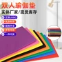 双人儿童加厚舞蹈瑜伽垫