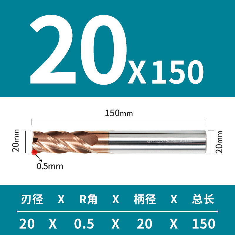 4 -blade 55 -degree hard alloy tungsten steel round nasal mill HRC55 lengthened four straight handle coating CNC cow nasal standing cutter