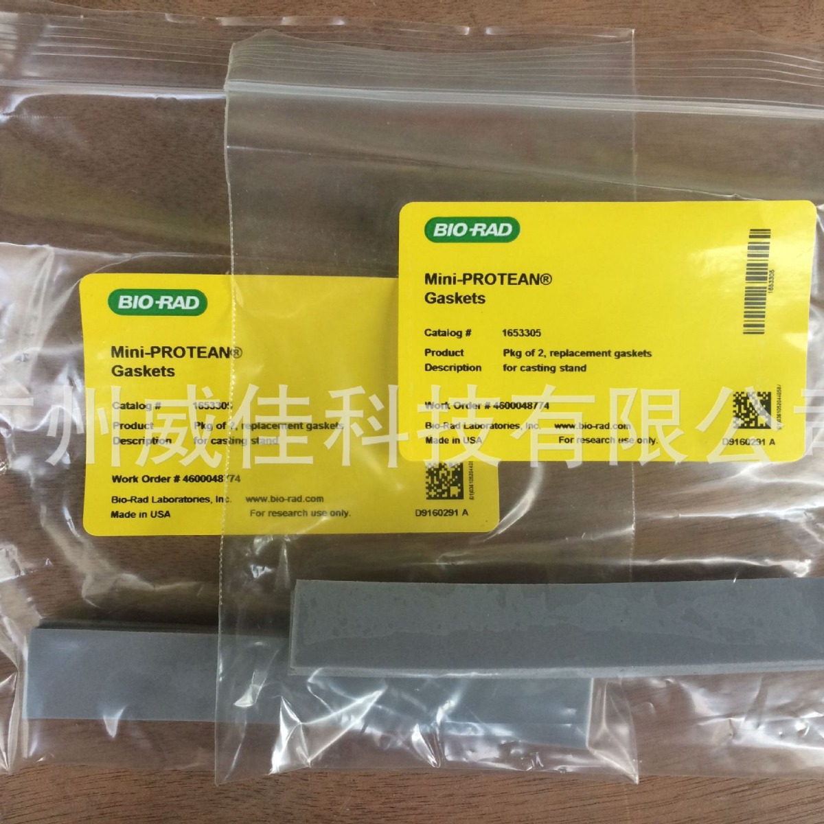 Bio-rad 伯乐 密封条 货号1653305 胶条 电泳配件 2个/盒