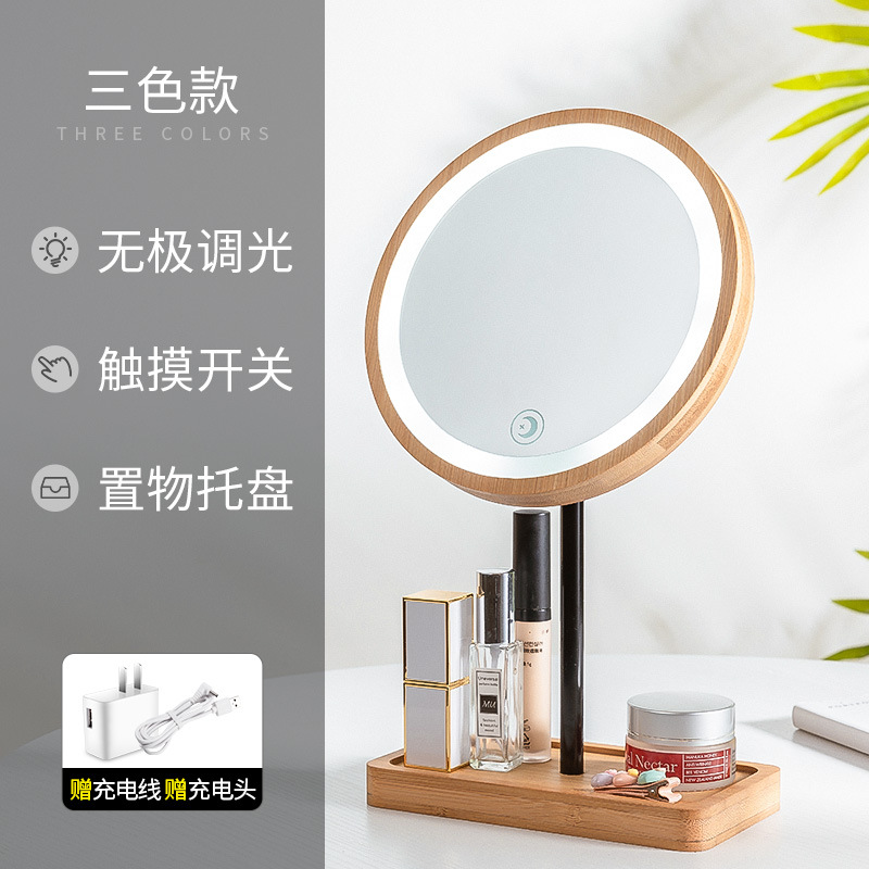 Three -color light+three -gear adjustment+mirror 360 -degree rotation+charging head