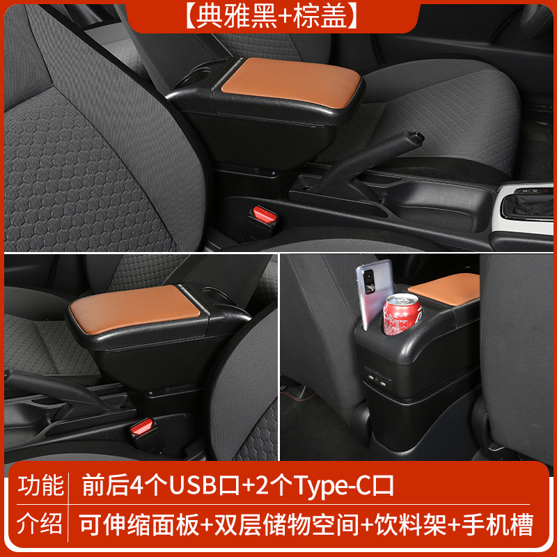 Lavida 08-11 – Volkswagen Armrest box - classic-black-brown-lid