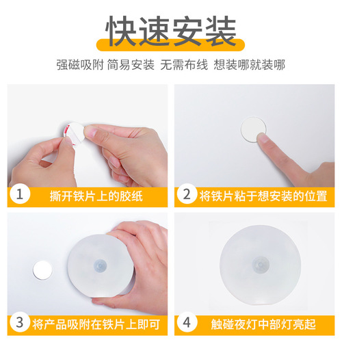 Induction Light Human Sensor Bedside Lamp LED Charging Magnetic Adhesive Cabinet Light Sound Control Smart Night Light Wholesale