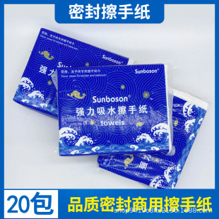 Hotel Hotel ktv full box wholesale raw wood pulp box tissue holder hand towel box tissue toilet toilet