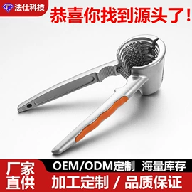 煎锅、平底锅;炒锅;煎蛋锅迷你锅