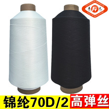 70D/2�\�]�ߏ��z��߅�a߅��150D�٤�����ѝӾ�¸ߏ��������z��