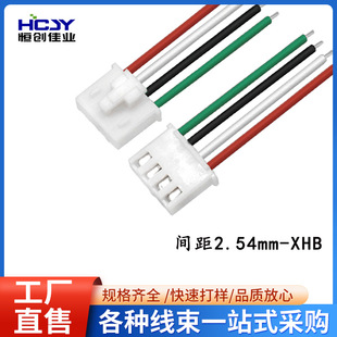 Xhb2.54 with Lock Buckle 2651 Gray Cable Shielded Wire Network Switch Wire Industrial Control 105 ° Wire Harness