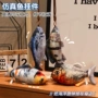 钓鱼仿真趣味毛绒玩偶