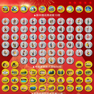 �^�����A56öʡ�����^�y�� 34ö���[��ֱ������֧��һ�����l